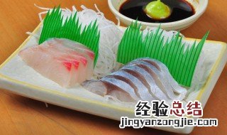 日本生鱼片 的吃法 日本生鱼片怎么弄