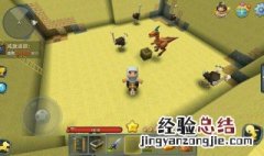 迷你世界怎么弄迅猛龙的蛋壳 迷你世界怎么弄迅猛龙的蛋