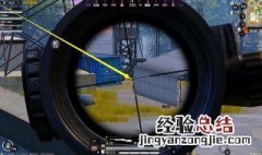 和平精英键怎么打敌人 和平精英如何打敌人