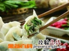 鲜笋香菇肉饺子馅做法 香菇冬笋鲜肉饺怎么做好吃