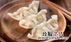 马兰头可以包水饺吗 马兰头能做水饺馅吗