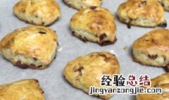 司康饼正确吃法 司康饼正确吃法窍门