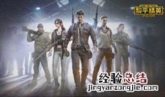 和平精英灵敏度设置oppo手机 具体灵敏度数值介绍