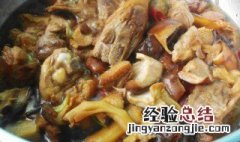 如何做香菇炖鸭子 做香菇炖鸭子的方法