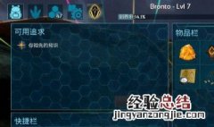 方舟手游怎么调倍数 设置倍率方法详解