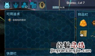方舟手游怎么调倍数 设置倍率方法详解