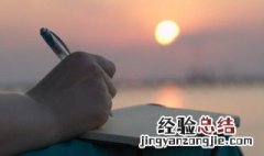 关于平庸的名人名言名句 关于平庸的名人名言