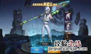 韩信街头霸王星元武器哪个好 进来看看