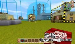 迷你世界移动方块怎么搞 滑动方块使用教程详解