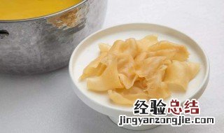 花胶是什么 花胶有啥作用