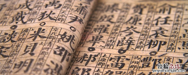 立秋古诗翻译所看到 立秋古诗翻译