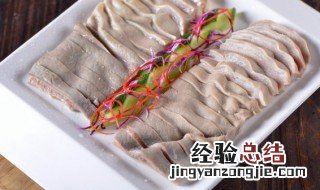 云南白药煮猪肚子怎么煮 猪肚子怎么煮