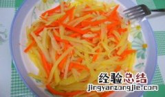 胡萝卜怎么煮最好吃 胡萝卜怎么煮好吃