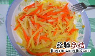 胡萝卜怎么煮最好吃 胡萝卜怎么煮好吃