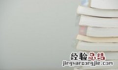 只知其一未知其二的意思 只知其一 未知其二