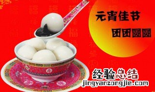 小学生元宵节祝福语 推荐这些供参考