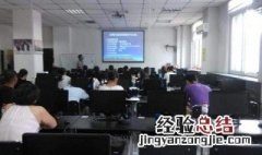 人力资源师报考条件 需要哪些条件呢