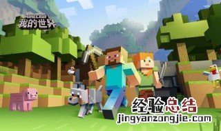 我的世界生命恢复指令 我的世界生命恢复指令操作