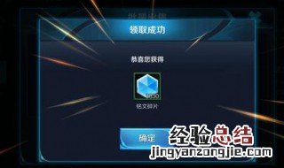 王者荣耀铭文什么意思 估计女生都看不懂
