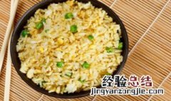 如何炒饭好吃又简单 炒饭好吃又简单的做法