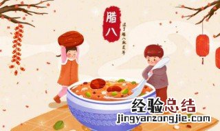 关于腊八节的诗句有哪些 关于腊八节的诗句有什么