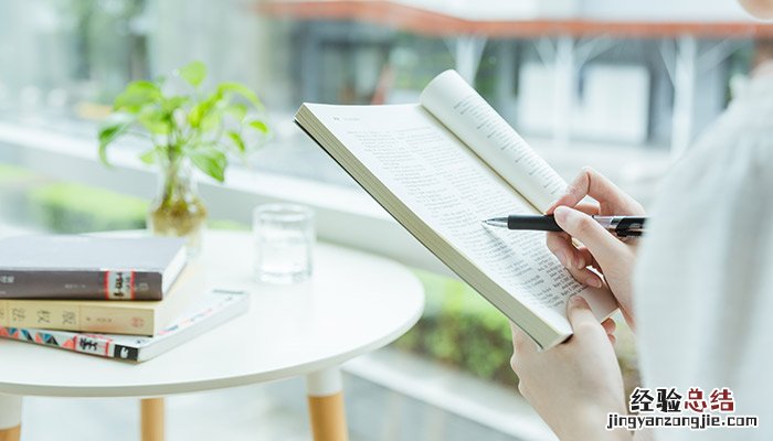 天行健君子以自强不息的意思解释一下 天行健君子以自强不息的意思解释