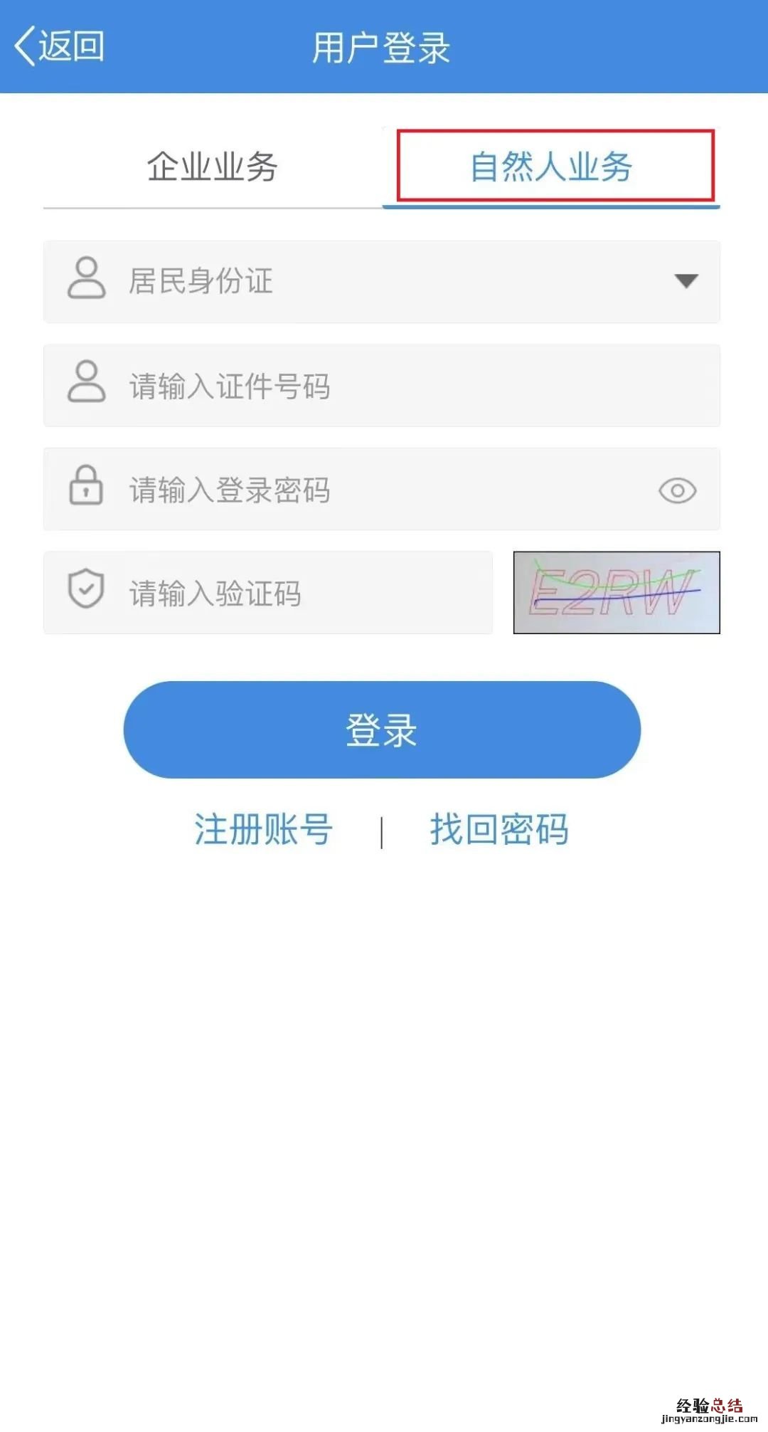 厦门社保缴费凭证 厦门个人社保缴费证明开具方法汇总