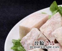 芋头的功效和副作用有哪些 芋头的功效和副作用