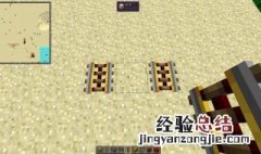 我的世界铁轨最佳间隔 我的世界动力铁轨最佳间隔