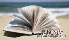 出远门回来叫接风洗尘,那去之前叫什么 出远门回来叫接风还是洗尘