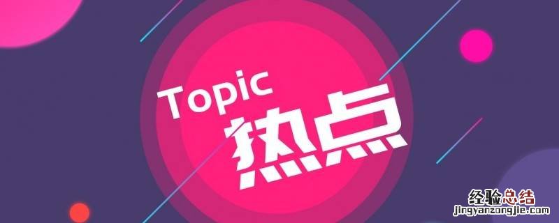 华为手机热点咨询弹窗怎么彻底删除 热点咨询弹窗怎么彻底删除