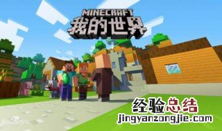 我的世界 白狐狸 我的世界生成白狐狸代码