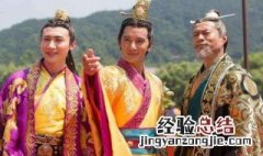 重耳被打在哪一集出现 重耳被打在哪一集