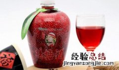 泡杨梅酒用什么白酒 泡杨梅酒用什么白酒口感最佳