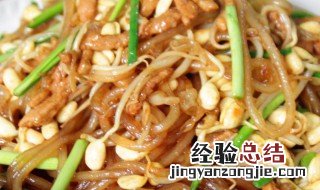 黄豆芽粉条炒菜怎么做 黄豆芽粉条炒菜怎么做好吃