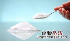 海水自然食用盐能吃吗 海水自然食用盐好不好