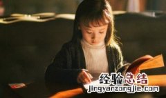 讦这个字是什么意思 讦解释