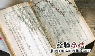 切忌先人为主是什么意思 切忌先人为主的意思