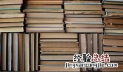 矣的拼音 矣怎么拼