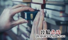 伏案的拼音 伏案的拼音是什么