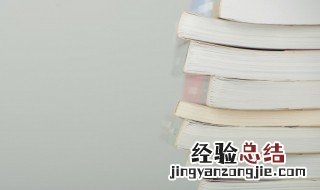 泊的拼音 泊怎么拼