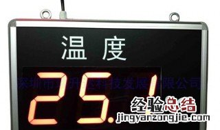 舌温最正规的温度 舌温正常温度