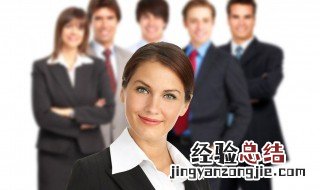 个人形象礼仪包含哪三种礼仪 个人形象礼仪主要包含了仪容礼仪什么礼仪和仪态礼仪