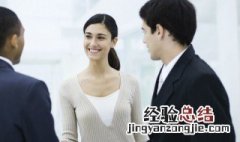 沟通的基础是知识 沟通的基础是什么