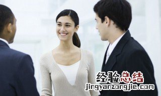 沟通的基础是知识 沟通的基础是什么