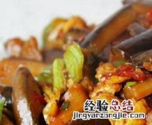 鱼香茄子怎么做好吃出去玩的吗? 鱼香茄子怎么做好吃