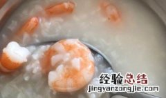 海虾粥怎么煮 大海虾怎么做粥