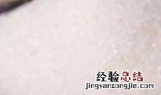 用白砂糖可以做什么美食 用白砂糖可以做什么甜品