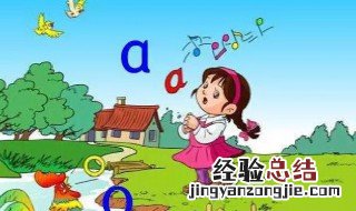 孩子的拼音 孩子的拼音介绍