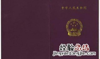 考教师资格证需要什么条件 报考条件介绍